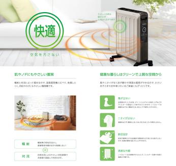 [コロナ] オイルレスヒーター ノイルヒート 1500W シャンパンブラウン DHS1523(TC) オイルレスストーブ 遠赤外線 電気ストーブ 暖房 暖房器具 暖房機器 暖房機 家電 【277S001】