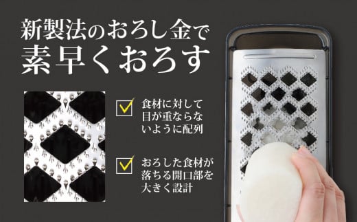 ステンレス製おろし金 ふわっとおろしてみま専科 調理器具 キッチン用品 燕三条製【010P091】