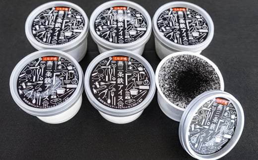 「食べる工場見学」 燕三条鉄アイス（ミルクベースのアイス） 【010P092】