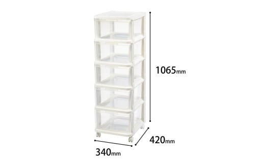 アチェスト 5段 ホワイト/クリア 収納ケース natura achest (アチェスト) 5段 クリア 透明 引出し衣装ケース 衣類 クローゼット収納 新生活 一人暮らし 【010S032】