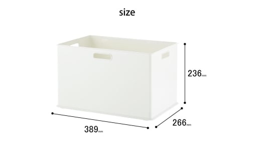 収納ボックス インボックス L ホワイト 3個セット 取っ手付 収納ボックス 衣類 収納ケース カラーボックス おもちゃ収納 押し入れ収納 新生活 一人暮らし 【010S075】