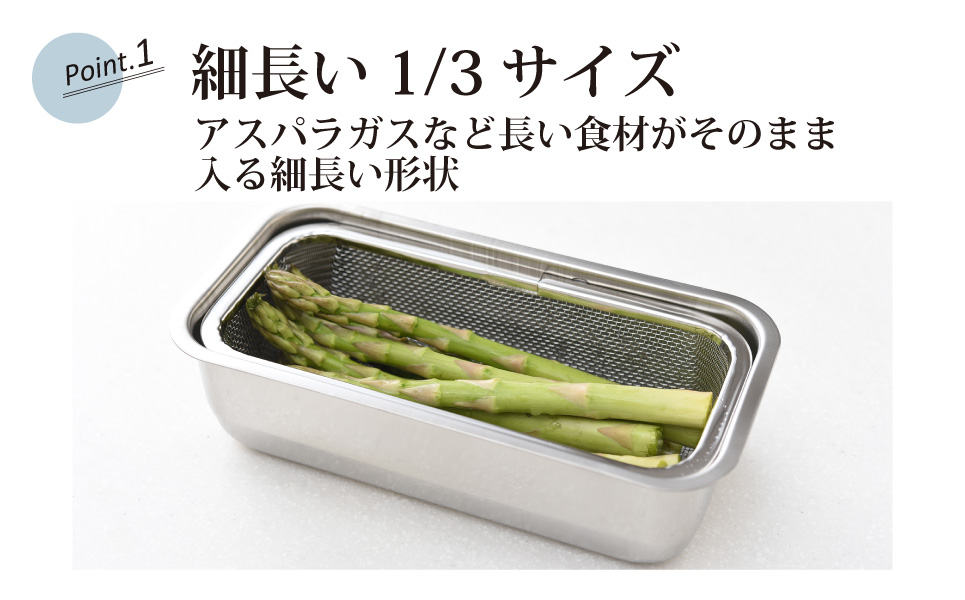 お料理はかどる 蓋付き角バット1/3サイズ 2個セット （ステンレスバット） キッチン用品 キッチングッズ 調理器具 ステンレス製 燕三条製 新生活 一人暮らし 【010S081】