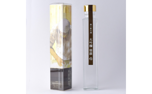 大吟醸原酒 福顔 200ml × 2本セット 贈答用 日本酒 お土産や旅のお供に [福顔酒造] 【010S298】
