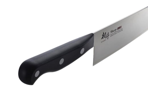 [村斗] シャープ三徳包丁 庖丁 キッチン用品 燕三条製 新生活 一人暮らし [下村工業] 10000円以下 1万円以下 【010S318】