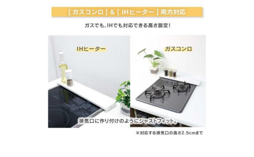 arte 排気口カバーフラット 幅45cmタイプ ホワイト キッチン用品 燕三条製 [川口工器]【010S417】