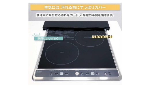 arte 排気口カバーフラット 幅45cmタイプ ブラック キッチン用品 燕三条製 [川口工器]【010S418】