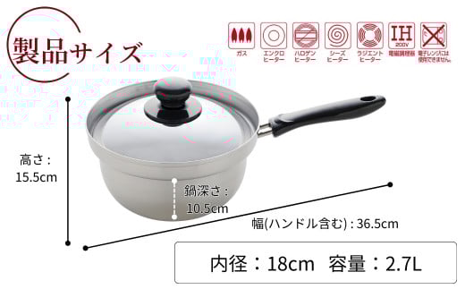 ふきこぼれにくいお鍋 IH対応 18cm キッチンツール キッチン用品 調理器具 調理用品 アーネスト 日本製 燕三条製 10000円以下 1万円以下 新生活 一人暮らし 【010S456】