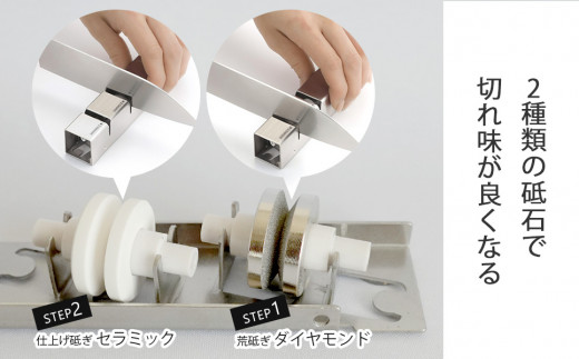 [越匠] ダブルシャープナー 包丁研ぎ キッチン用品 燕三条製 新生活 一人暮らし 10000円以下 1万円以下 【010S538】