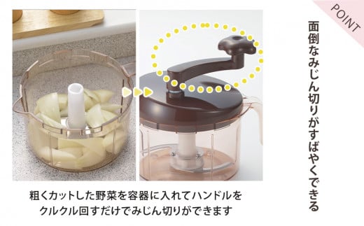 SUGMOG スープチョッパー 時短 調理器具 キッチン用品 電子レンジ可 燕三条製 下村企販 新生活 10000円以下 1万円以下 【010S539】