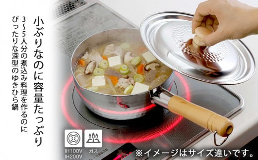 プロモデル 深型片手鍋18cm IH対応 3～5人用の煮込み料理に便利 調理器具 キッチン用品 燕三条製 新生活 10000円以下 1万円以下 【010S541】