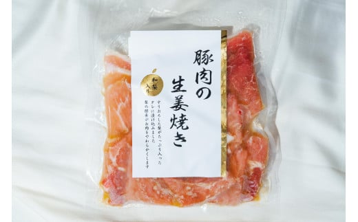 豚のしょうゆ糀生姜焼きセット 三条産和梨でやわらか 計6パック 新潟県産豚肉生姜焼き 約1.3kg 【011S013】