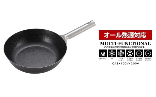 ファイバーライン 本格炒め鍋(FRYUNG PAN) 24cm フライパン IH対応 オール熱源対応 CAPTAIN STAG キャプテンスタッグ キッチン用品 アウトドア用品 キャンプ用品 調理器具【011S102】