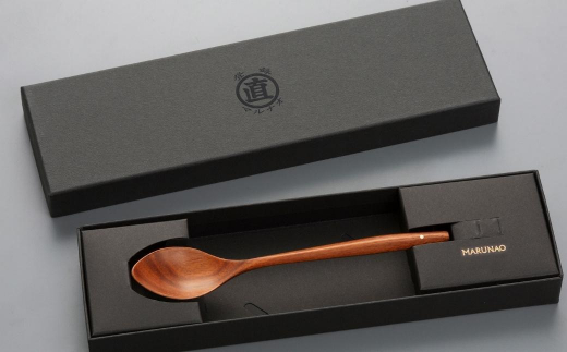オペラ スプーン150 紫檀 木製スプーン 贈答用 燕三条 ものづくり [マルナオ] 【011S121】 [011S121]