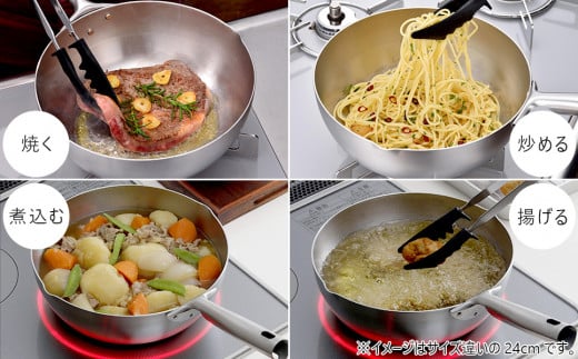 [KOGU] 深型フライパン20cm ガス火・IH対応 食洗機可 キッチン用品 燕三条製 下村企販 新生活 【011S184】