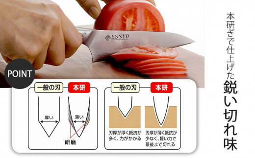 [越匠] 小さな三徳包丁 13.5cm 食洗機対応 万能包丁 135mm 庖丁 キッチン用品 燕三条製 下村企販 新生活【011S267】