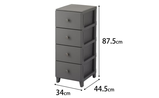 収納チェスト ルームス コンベッソ 344 4段 ダークグレー 収納棚 キャビネット 収納ボックス 衣類収納 衣装ケース 引出し収納 ルームチェスト 新生活 一人暮らし 【012S013】