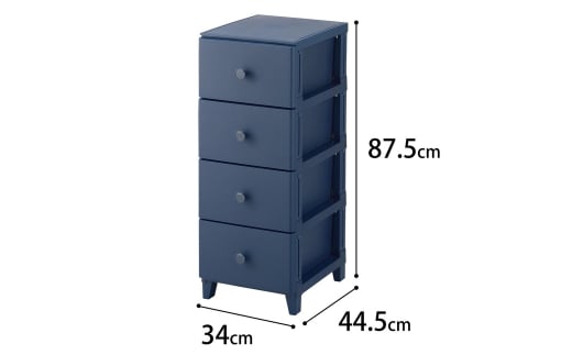 収納チェスト ルームス コンベッソ 344 4段 ネイビー 収納棚 キャビネット 収納ボックス 衣類収納 衣装ケース 引出し収納 ルームチェスト 新生活 一人暮らし 【012S014】