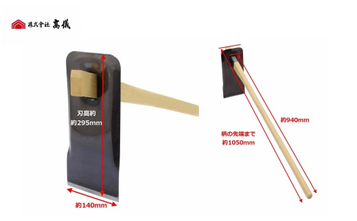 耕作鍬 クワ 鍬 農機具 畑仕事 畑 農園 農業 農業用品 【012S018】