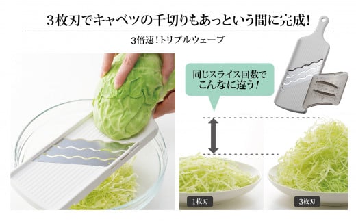 トリプルウェーブ 21cmボウルザルプレートセット 燕三条製 アーネスト キッチンツール4点セット ボウル ザル プレート スライサー 新銀河 キッチン用品 調理器具 調理用品 新生活 一人暮らし 仕送り【012S085】