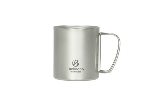 [ベルモント] チタンダブルマグ300 二重構造 保温性抜群 キャンプ用品 アウトドア用品 防災 防災グッズ 防災用品 【013S073】