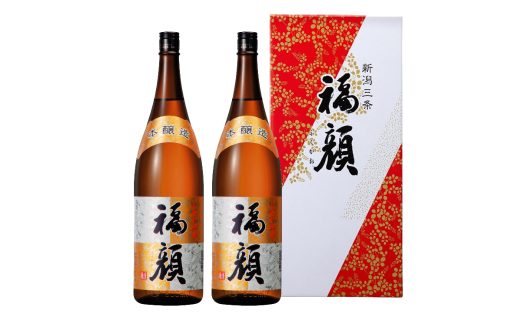 本醸造 福顔 1800ml×2本 化粧箱入 日本酒 一升瓶 [福顔酒造]【013S076】