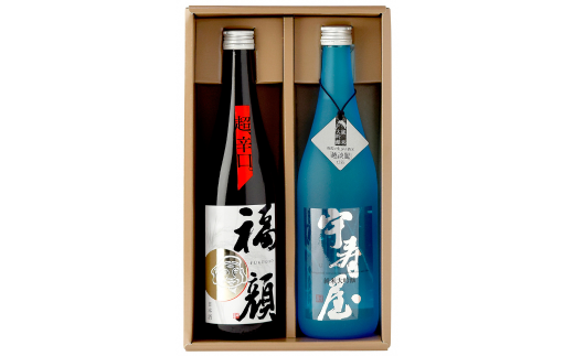 超辛口 純米吟醸・純米大吟醸 飲み比べセット 720ml×2本 日本酒 純米吟醸酒 純米大吟醸酒 福顔 宇寿屋 ギフトセット 新潟 辛口 食中酒 [福顔酒造]【013S091】
