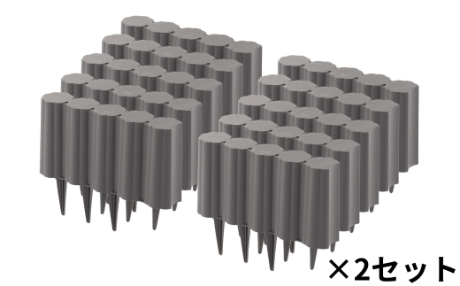 ガーデンフェンスセット ダークブラウン 20個 ガーデニング 花壇 簡単設置 軽量 軽い おしゃれ 燕三条製 [株式会社オビタス]【013S095】