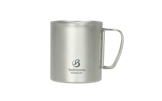 [ベルモント] チタンダブルマグ450 二重構造 保温性抜群 キャンプ用品 アウトドア用品 防災 防災グッズ 防災用品 【014S060】