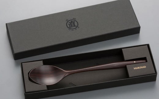 オペラ スプーン200 黒檀 木製スプーン 贈答用 燕三条 ものづくり [マルナオ] 【014S064】 [014S064]