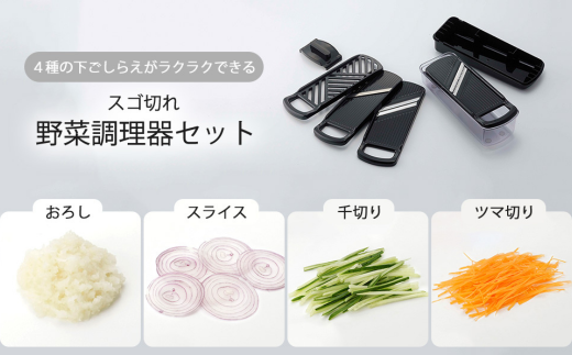 新生活 調理道具5点セット キッチン用品 燕三条製 下村企販 新生活 【015S147】