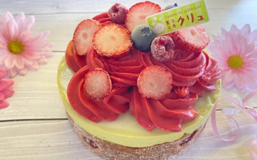 フランボワーズアイスケーキ ５号 アイス ケーキ 誕生日 お菓子 おやつ デザート スイーツ お取り寄せ 【016S030】