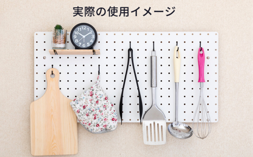 石膏ボード用固定金具 Miseluパンチングボード M 白 壁美人 有孔ボード ホッチキス 簡単 おしゃれ 一時置き 玄関 キッチン DIY 【017S128】