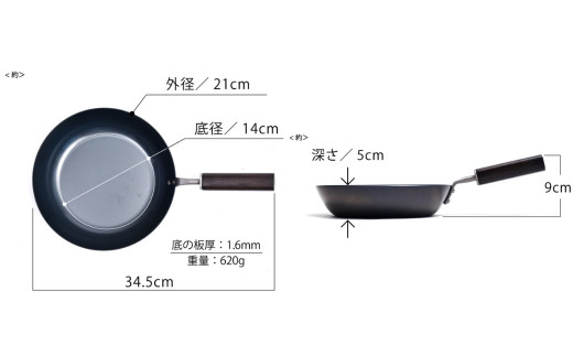 サビに強い鉄フライパン 20cm キッチン用品 新生活 一人暮らし 燕三条製 [プリンス工業] 【020S031】