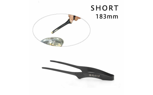 黒トング3兄弟セット アウトドア用品 キャンプ用品 [村の鍛冶屋] 【020S040】