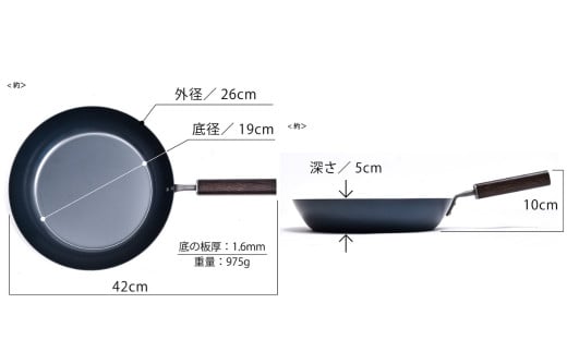 サビに強い鉄フライパン 26cm キッチン用品 新生活 一人暮らし 燕三条製 [プリンス工業] 【021S025】