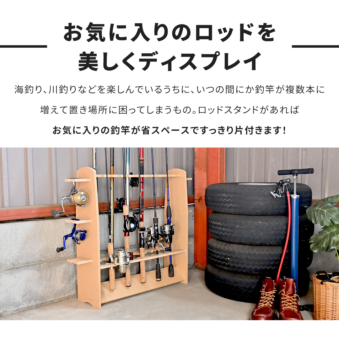 釣竿ラック ダブル ロッドスタンド 釣り フィッシング 収納 【022S015】
