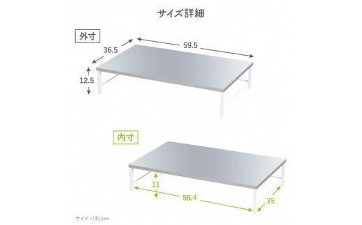 ステンレス天板 IHクッキングヒーター用スタンド（白色） IHコンロ下ラック 2口IHクッキングヒーター用 ガスコンロ下 ラック [川口工器]【022S027】