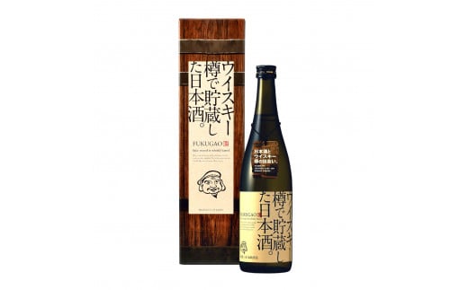 洋酒樽で貯蔵した日本酒3種飲み比べセット (720ml×2本、750ml×1本) 日本酒 新潟県 ウィスキー樽 バーボン樽 ブランデー樽 [福顔酒造] 【024S020】