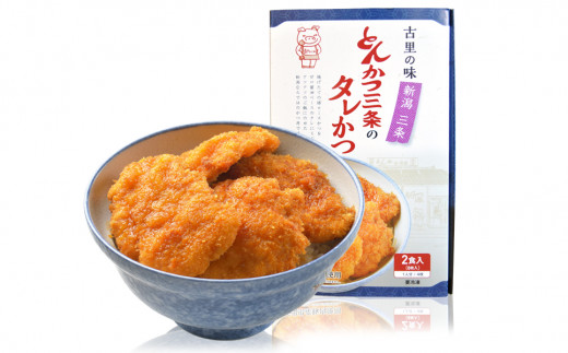 [新潟名物] とんかつ三条のタレかつ 32枚 たれかつ丼 8食分 トンカツ 【024S021】