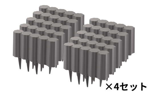 ガーデンフェンスセット ダークブラウン 40個 ガーデニング 花壇 簡単設置 軽量 軽い おしゃれ 燕三条製 [株式会社オビタス]【025S055】