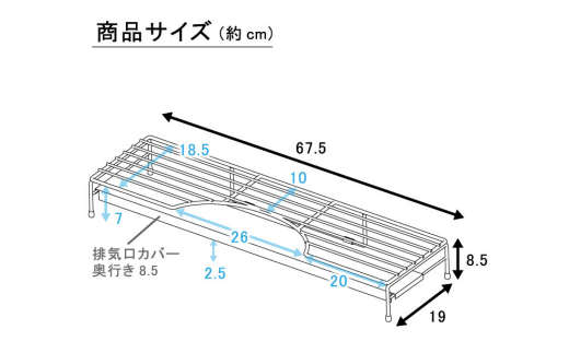 排気口カバー付コンロ奥ラック65 オールステンレス フラット キッチン 収納 キッチンラック コンロ奥 コンロカバー キッチン用品 燕三条製 [川口工器] 【025S062】