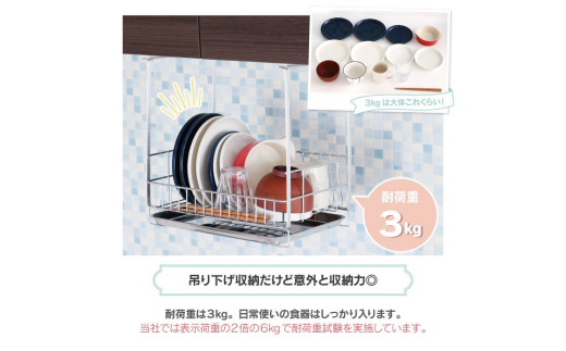 吊り戸に掛ける水切りラック pieni ステンレスタイプ キッチン用品 燕三条製 [川口工器]【032S023】