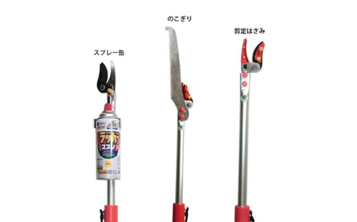 スプレー缶ホルダー付高枝切ハサミ3m HI-2100 高枝切りハサミ 枝切り鋏 害虫駆除 剪定 ガーデニング 園芸 [アイガーツール]【033S007】