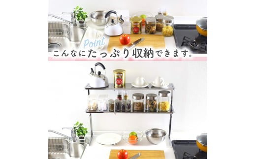 シンク上カウンターラック 2段 ワイド キッチン 収納 キッチンラック 伸縮ラック シンク上 レンジ上 ラック 台 スパイスラック トースターラック 伸縮 シンク上ラック コンロ奥ラック おしゃれ スリム カウンター上収納 [川口工器]【036S003】
