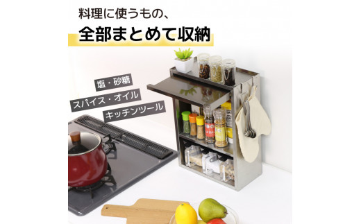 ヘアライン風 ステンレス製 スパイスラック 3杯 調味料入れ スパイスケース キッチンラック キッチン収納 キッチン用品 燕三条製 [川口工器] 【037S017】