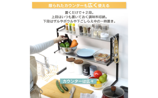 arte キッチンサポートラック Sサイズ ブラック キッチン用品 燕三条製 [川口工器]【037S019】