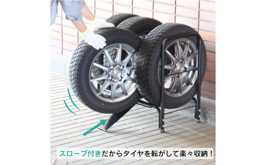 タイヤラック 軽タイプ カバー付き キッチン用品 燕三条製 [川口工器]【039S007】
