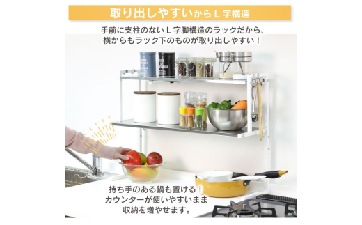 arte キッチンサポートラック Lサイズ ホワイト キッチン用品 燕三条製 [川口工器]【040S025】