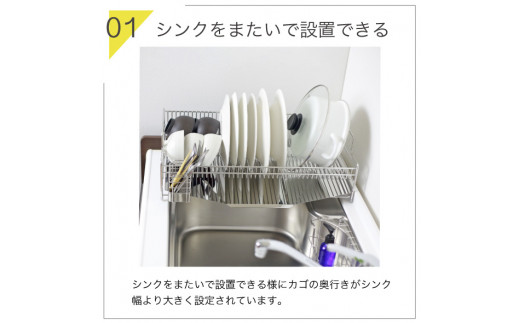 シンクに渡せる水切りラック1段 幅58 キッチンツール キッチン用品 シンクサイド 収納棚 収納スペース 大容量 耐荷重20kg 燕三条製 [川口工器]【041S005】