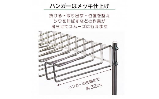 棚付きスラックスハンガー20本掛け(ホワイト) 押入れ クローゼット ズボン ボトムス パンツハンガー スラックス収納 ズボン収納 スカート ワイドパンツ キャスター付 [川口工器]【042S003】